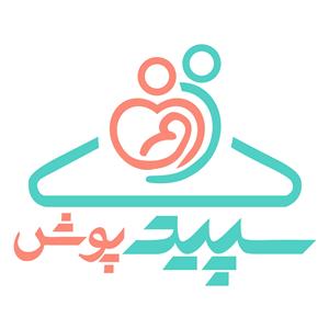 لوگوی سپیدپوش